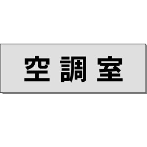 Du󒲎v@O[@H80×W240×3mm@y䂤pPbgΉiX֎󂯓jz