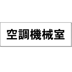 Du󒲋@Bv@@H80×W240×3mm@y䂤pPbgΉiX֎󂯓jz