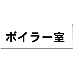 Du{C[v@@H80×W240×3mm@y䂤pPbgΉiX֎󂯓jz