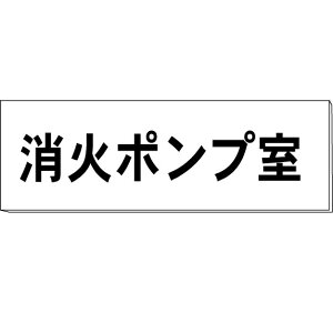 Du΃|vv@@H80×W240×3mm@y䂤pPbgΉiX֎󂯓jz