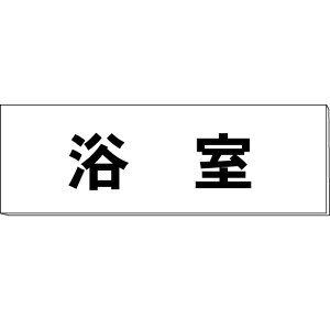 Duv@@H80×W240×3mm@y䂤pPbgΉiX֎󂯓jz