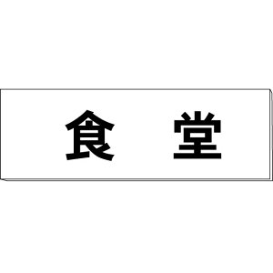 DuHv@@H80×W240×3mm@y䂤pPbgΉiX֎󂯓jz