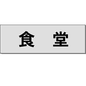 DuHv@O[@H80×W240×3mm@y䂤pPbgΉiX֎󂯓jz