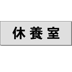 Dux{v@O[@H80×W240×3mm@y䂤pPbgΉiX֎󂯓jz