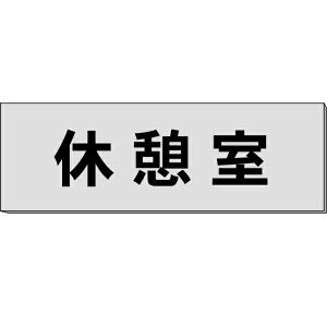 Dux{v@O[@H80×W240×3mm@y䂤pPbgΉiX֎󂯓jz