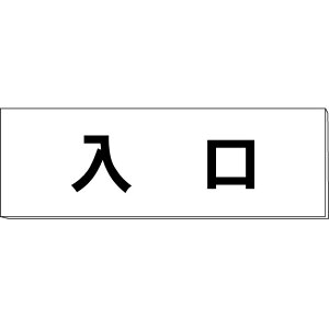 Duv@@H50×W150×2mm@y䂤pPbgΉiX֎󂯓jz