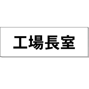 DuH꒷v@@H80×W240×3mm@y䂤pPbgΉiX֎󂯓jz