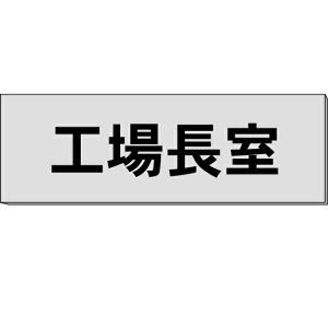 DuH꒷v@O[@H80×W240×3mm@y䂤pPbgΉiX֎󂯓jz