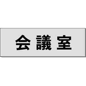 Ducv@O[@H80×W240×3mm@y䂤pPbgΉiX֎󂯓jz