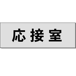 Duڎv@O[@H80×W240×3mm@y䂤pPbgΉiX֎󂯓jz