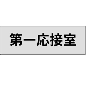 Duꉞڎv@O[@H80×W240×3mm@y䂤pPbgΉiX֎󂯓jz