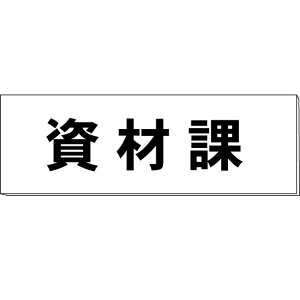 Dy䂤pPbgΉiX֎󂯓jzH50×W150×2mm127RS15i69-85)DEl[v[gE\