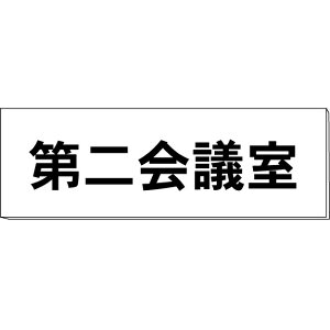 Ducv@@H80×W240×3mm@y䂤pPbgΉiX֎󂯓jz