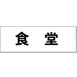 DuHv@@H80×W240×3mm@y䂤pPbgΉiX֎󂯓jz