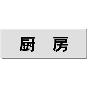 Du~[v@O[@H80×W240×3mm@y䂤pPbgΉiX֎󂯓jz