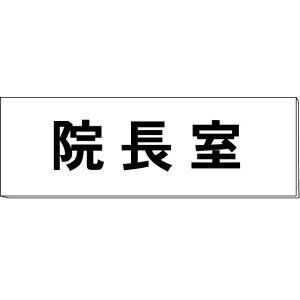 Du@v@@H80×W240×3mm@y䂤pPbgΉiX֎󂯓jz