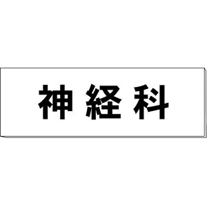 Du_oȁv@@H80×W240×3mm@y䂤pPbgΉiX֎󂯓jz