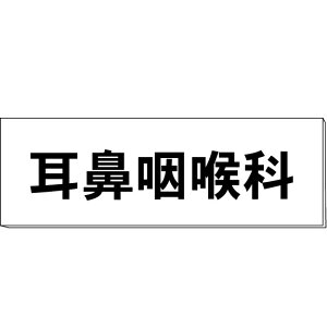 Dy䂤pPbgΉiX֎󂯓jzH50×W150×2mm127RS16ia@86-100)DEl[v[gE\