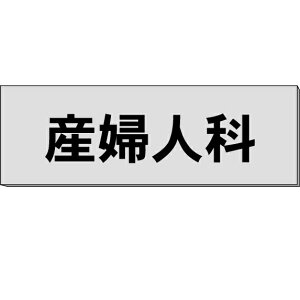 DuYwlȁv@O[@H80×W240×3mm@y䂤pPbgΉiX֎󂯓jz