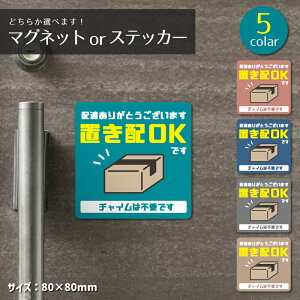 wuzOKłxyXebJ[/}Olbgz uz  z s V[ H80×W80 y䂤pPbgΉiz