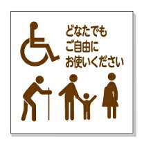 楽天市場】ご自由にお使いくださいの通販