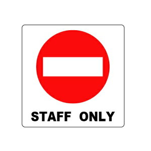 ֌W҈ȊOi֎~@STAFF ONLY@sNgTC XebJ[^Cv@100×100mmy䂤pPbgΉiX֎󂯓jz