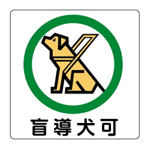 sNgOuӓvXebJ[^Cv(ʔS)@150×150mmy䂤pPbgΉiX֎󂯓jz