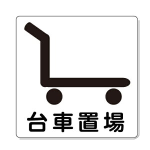 Ԓu@sNgTC XebJ[^Cv@150×150mmy䂤pPbgΉiX֎󂯓jz