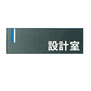 hA[v[g ݌vy䂤pPbgΉiX֎󂯓jzD80×240mm DR-2