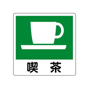 i@sNgTC XebJ[^Cv@150×150mmy䂤pPbgΉiX֎󂯓jz