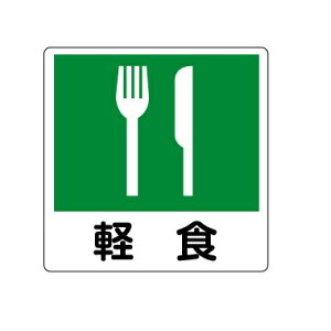 yH@sNgTC XebJ[^Cv@150×150mmy䂤pPbgΉiX֎󂯓jz