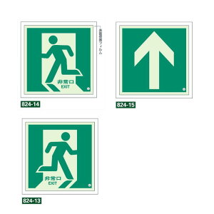 �F��V�[���t���@��^�~���@�����@�����U���W���X�e�b�J�[�@���P�x�@824-14�@824-15�@824-13