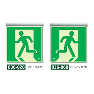 Px~UW@@@U\W@VpEA~t@836-020 836-060