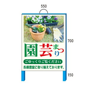 |Ղ@ԁE؂̕c̔Ŕ@550×700+150mm t SgŔy^iElzsz