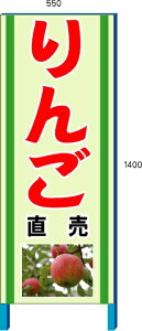 񂲔̔Ŕ@VN̒Ŕ@550×1400mm@SgŔy^iElzsz