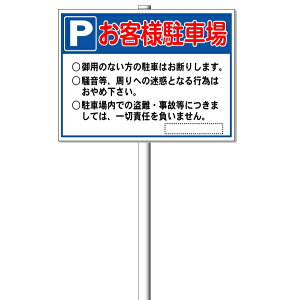 uqlԏŔEԏpēŔvxt\i38.1×1.8m u2itj^e45cm×R60cm A~ t=3mmy^iElzsz