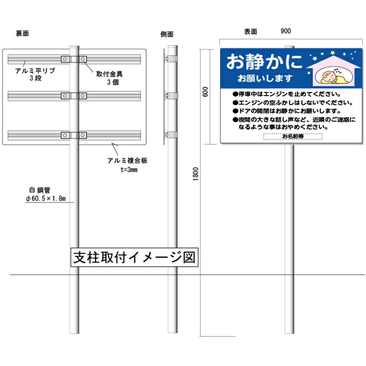 お静かに 看板 H60 W45cm Gky 08 ご協力お願いサイン マナー 駐車場 日本産 ご協力お願いサイン お静かに 看板 H60 W45cm Gky 08 ご協力お願いサイン マナー 駐車場 日本産 ご協力お願いサイン