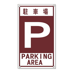 iσV[Y ԏŔ@ԏ P 650×400mm A~@3mm