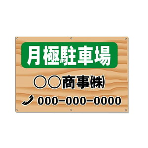 ԏpŔ@ؖڒ@ɒԏŔ@600×910mm A~@3mm