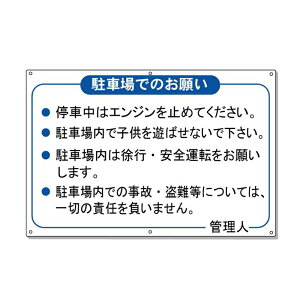 ԏŔ@ƐӊŔ@́A΍\ 600×910mm A~@3mm