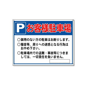 qlԏŔ@ԏpēŔ @300×400mm A~@3mm
