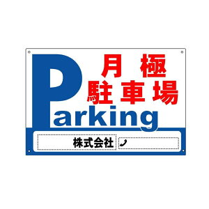 ԏpēŔ@ɒԏŔ @400×600mm A~@3mm