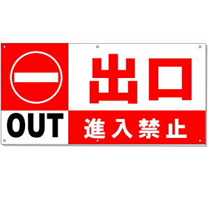 OUT ԏp oŔ @450×910mm A~@3mm