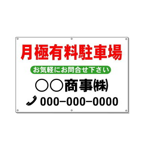 ԏŔ@ɗLԏŔ@@600×910mm A~@3mm