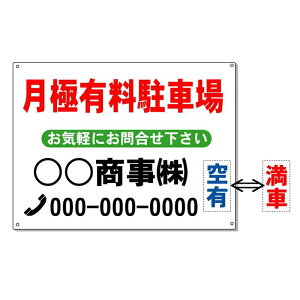 ԏŔ ɗLԏŔ@450×600mm A~@3mm@LEԁ@}Olbgt