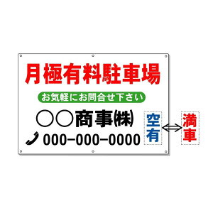 ԏŔ@ɗLԏŔ@LEԁ@}Olbgt@600×910mm A~@3mm