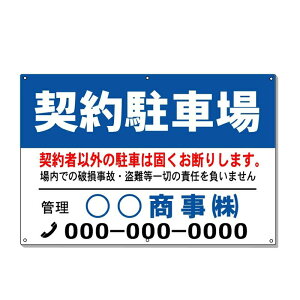 ԏŔ@_񒓎ԏŔ@600×910mm A~@3mm