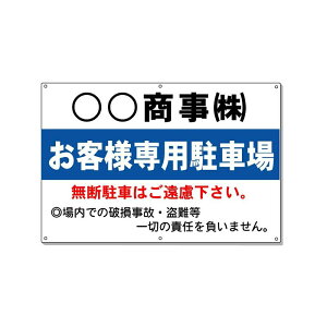 ԏpŔ@qlpԏŔ@600×910mm A~@3mm