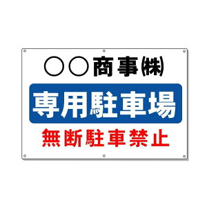 ԏŔ@pԏŔ@600×910mm A~@3mm