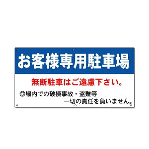 ԏpŔ@qlpԏŔ 450×910mm A~@3mm